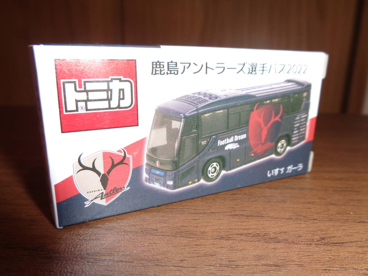 鹿島アントラーズオリジナルトミカ・選手バス2022（いすゞガーラ）（新品未開封）一梱包13台以上送料無料!!!_画像1