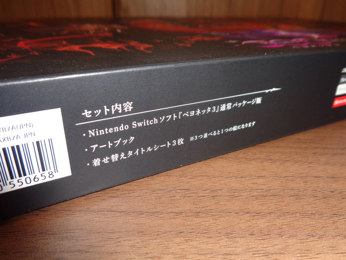 送料無料!!! switch・ベヨネッタ3 トリニティ マスカレイド エディション（新品未開封）_画像3