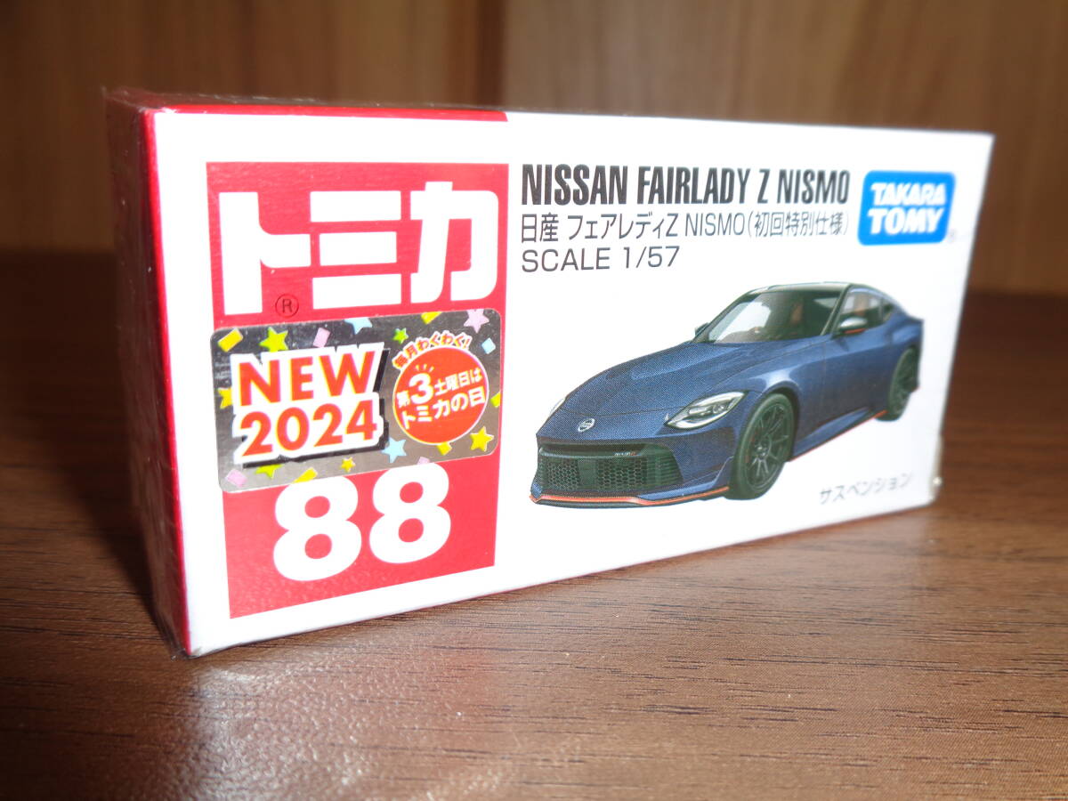 トミカ88・日産フェアレディZ NISMO（初回特別仕様）（新品未開封）一梱包13台以上送料無料!!!_画像1