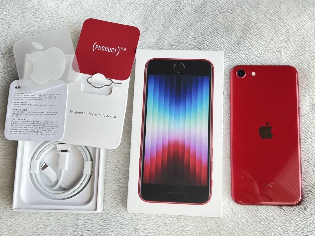 「完動美品が画面割れでジャンク品」 iPhone SE 第3世代 128GB RED デュアルSIM 赤 MMYH3J/A A2782 付属品は未使用 製品箱 SE3 ジャンクの画像1