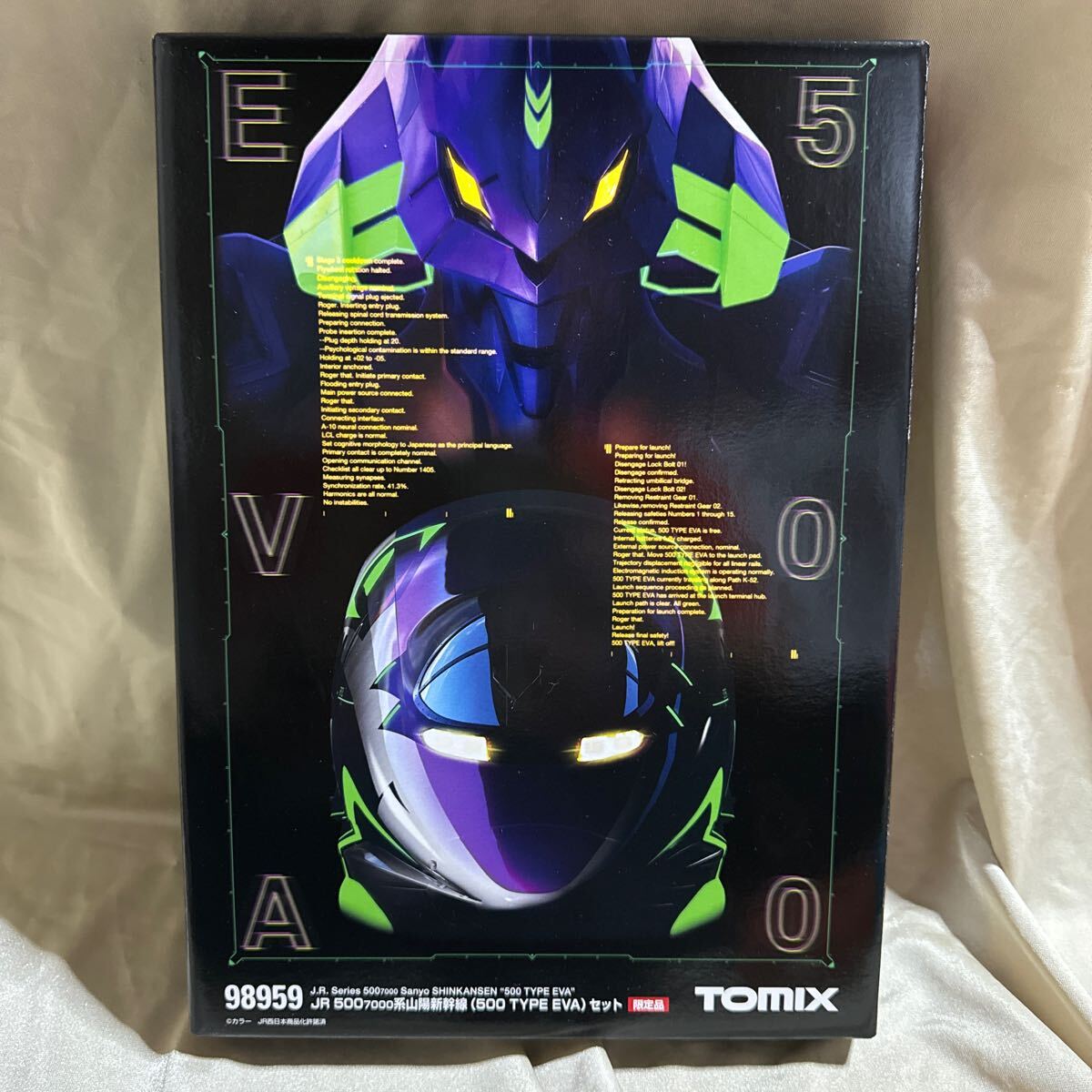 TOMIX 限定品 98959 500 TYPE EVA 500系の画像7