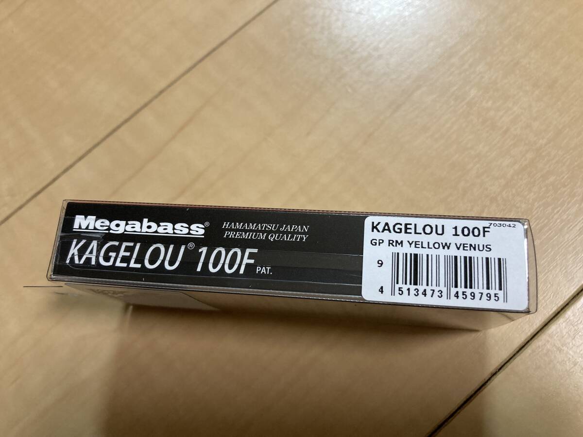 Megabass メガバス KAGELOU カゲロウ 100F 未使用品の画像3