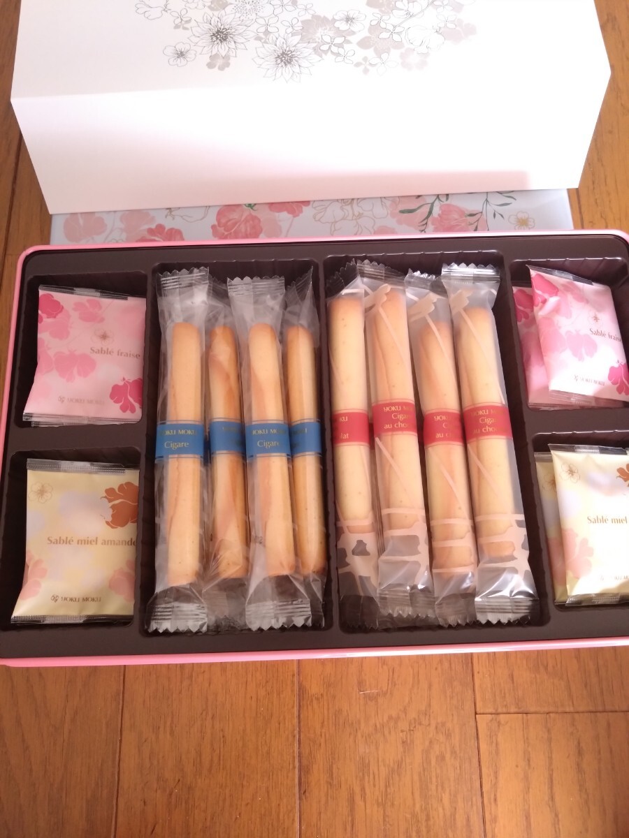 ヨックモック シガール 洋菓子 詰め合わせ ギフト プレゼント お菓子の画像1