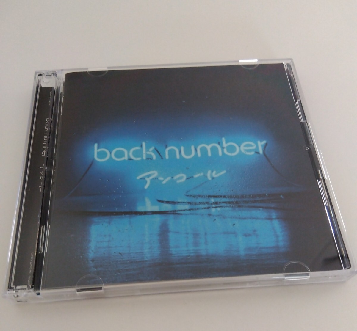 backnumber CD アンコール ２枚組CD バックナンバー 高嶺の花子さん ベストアルバム ３２曲 清水依与吏 歌詞カード帯付き 希少 花束  の画像1