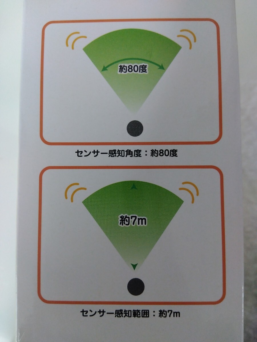 番人くん 猫よけグッズ イヌヤ 屋外設置専用 猫対策 収納箱 取扱説明書 番人 糞尿対策 動作確認済み 超音波センサー 野良猫対策の画像7