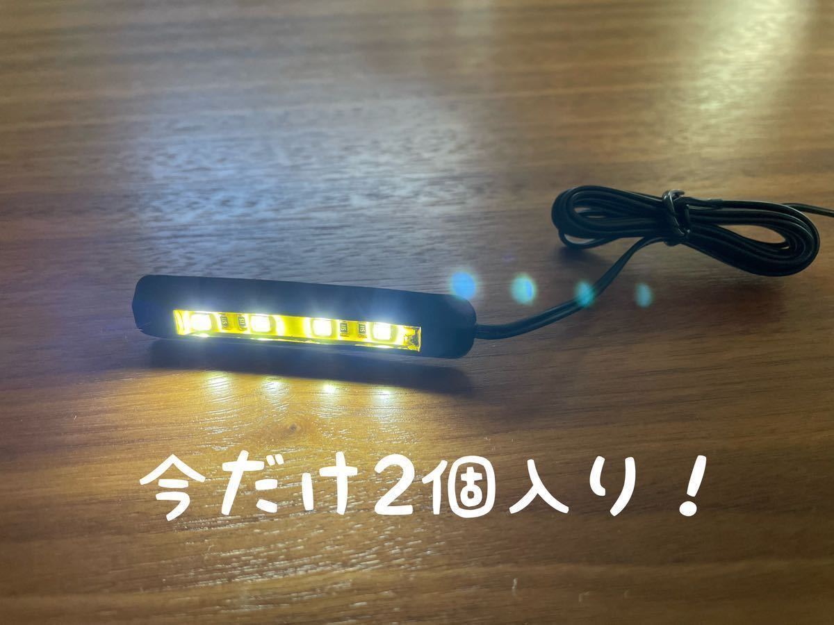 【送料無料】2個入り 汎用 LED 白 ホワイト バイク ナンバー灯 ライセンス灯 サイドマーカー ロックライト デイライト などに♪_画像1