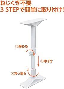 HEIAN SHINDO 家具転倒防止突っ張り棒 ホワイト 取付高さ50~75cm REQ-50 平安伸銅工_画像3