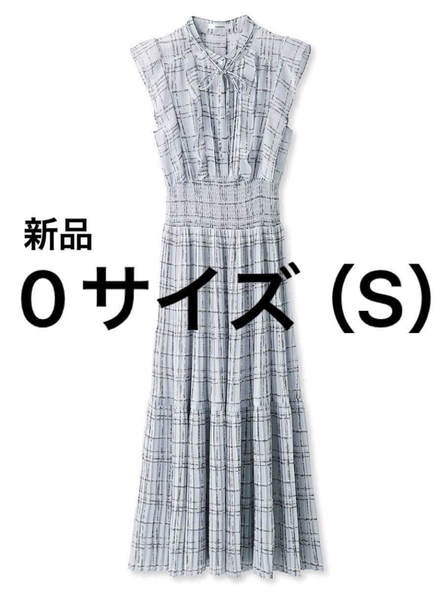 新品 SNIDEL スナイデル Sustainableフリルワンピース LBLU 新品 SNIDEL スナイデル Sustainableフリルワンピース LBLU