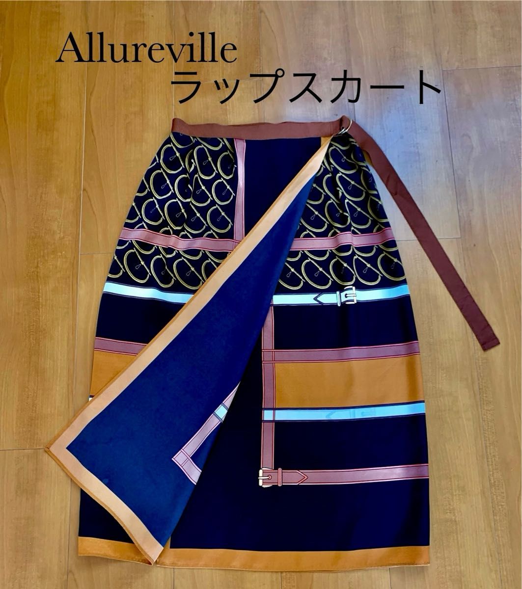 Allureville ラップスカート