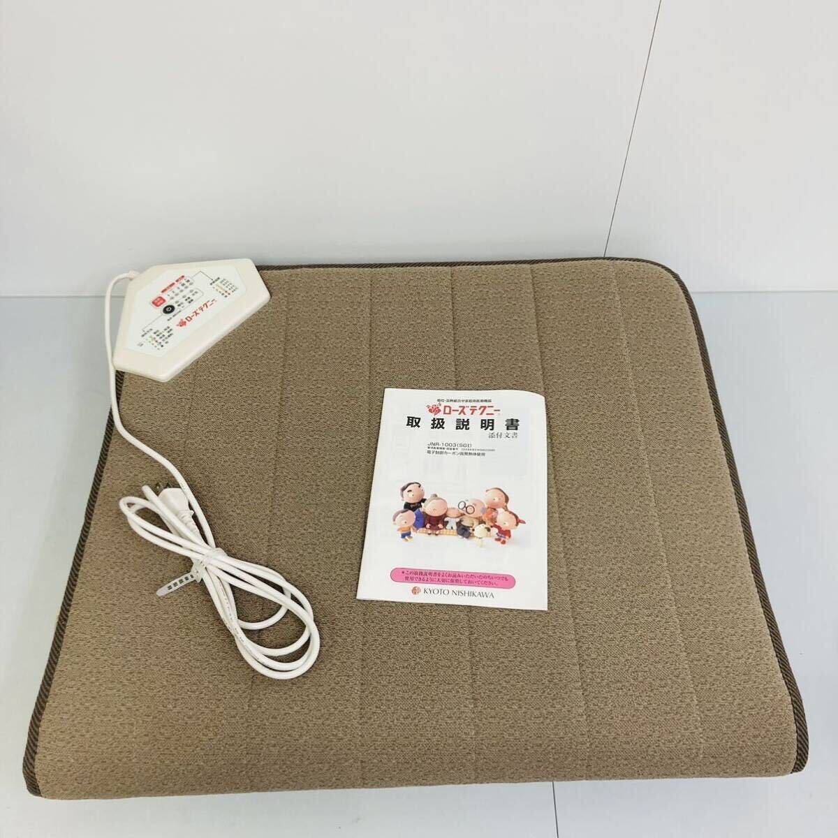 使用わずか！京都西川 ローズテクニー JNR-1003 家庭用温熱電位治療器 寝具 シングル 中古 日本製(管理番号1)の画像2