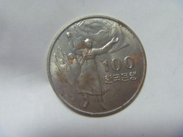 韓国 古銭 光復30周年記念硬貨 大韓民国 記念貨幣 外国貨幣 コイン 外国銭 同梱割引あり