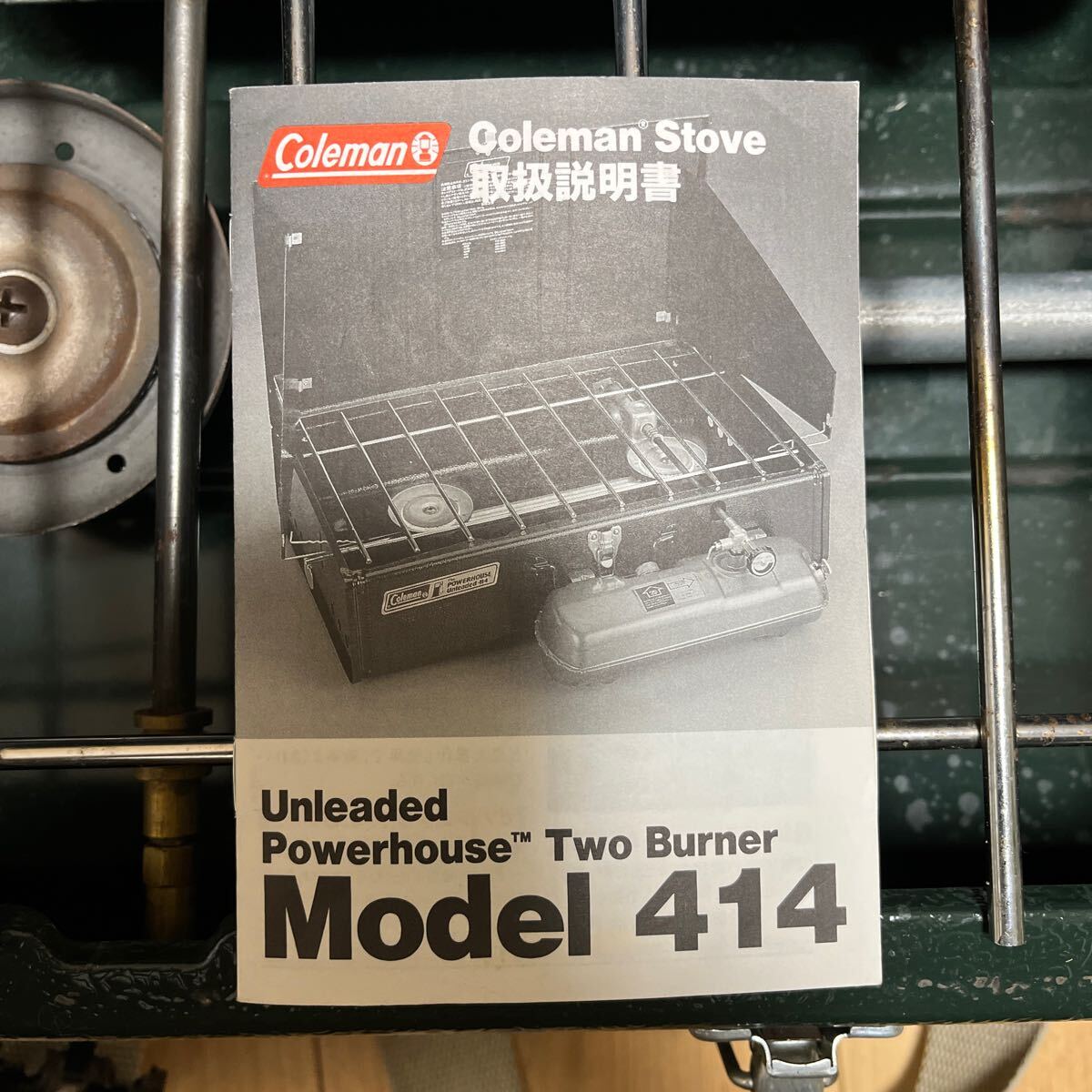 Coleman コールマン ツーバーナーコンロ Two Burner POWERHOUSE Unleaded Camp Stove MODEL 414-700J アウトドア キャンプ用品の画像2