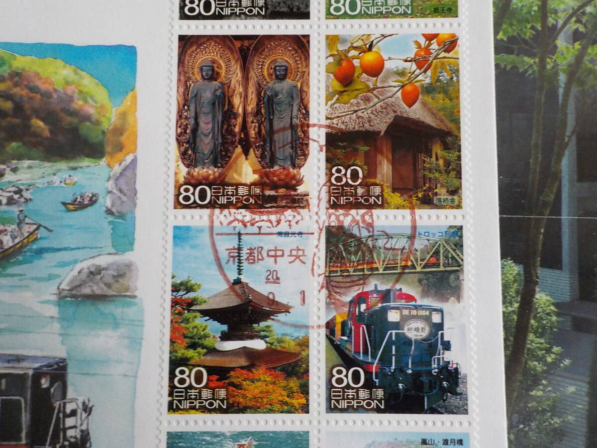  First Day Cover *FDC.. scenery series [ Kyoto storm mountain ~...]80 jpy 10 sheets Kyoto middle capital * postage 185 jpy!