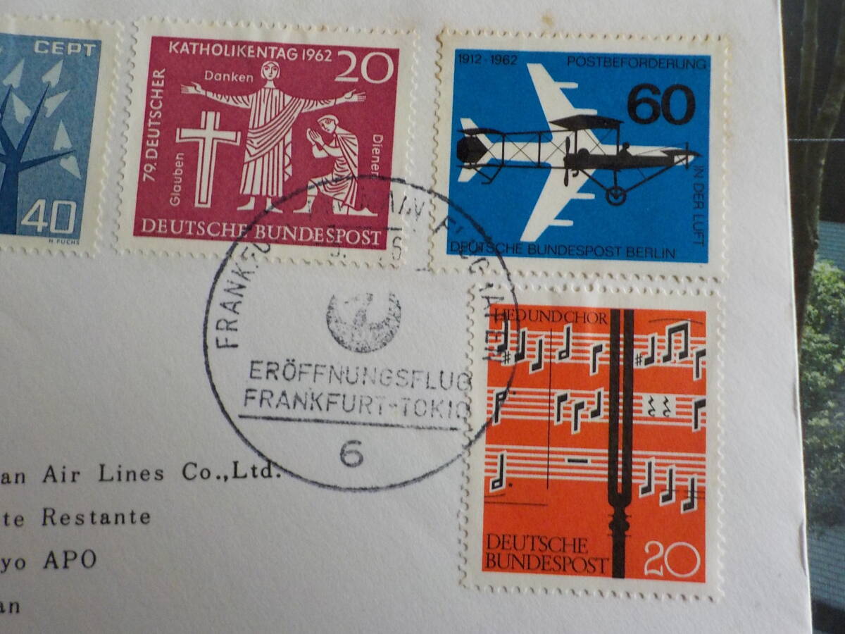  entire *1962 year JAL south around Europe line .. the first flight memory [ Frankfurt = Tokyo ] foreign stamp 4 sheets Frankfurt * postage 84 jpy!