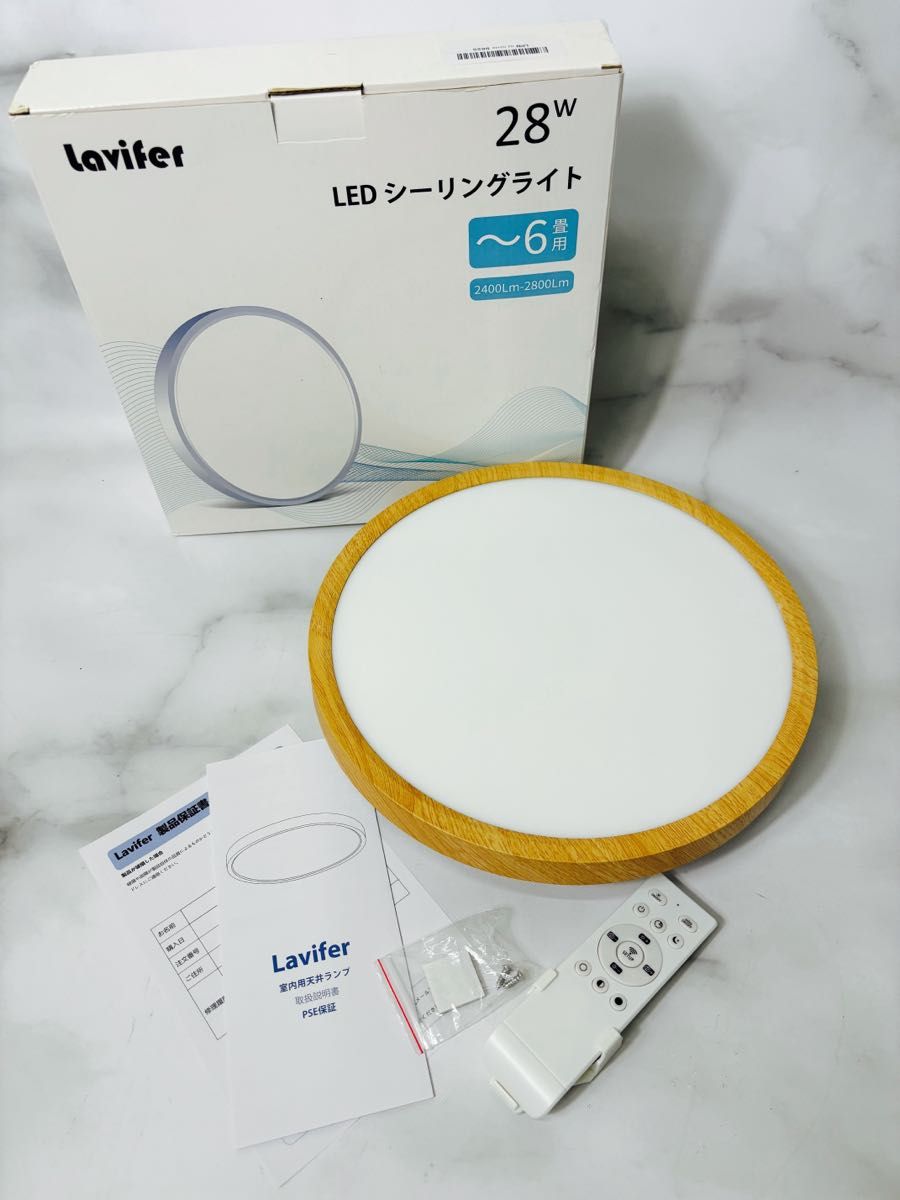 LEDシーリングライト6畳 28W 照明器具 常夜灯モード 天井 ledライト リモコン付  未使用品 木目調