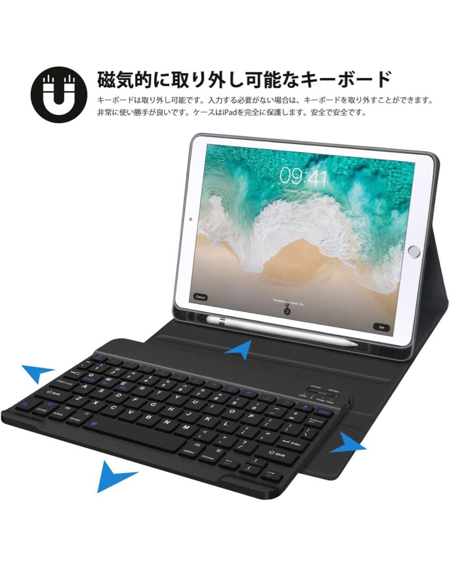 iPad 9.7キーボード ケース iPad キーボードケース対応 iPad pro 9.7/iPad air/air2用未使用品