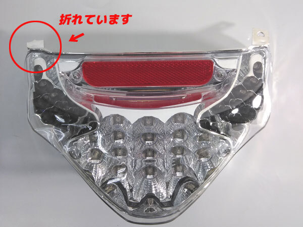 訳有 アドレスV125/G CF46A クリア LEDテールランプ ウインカーセットの画像5