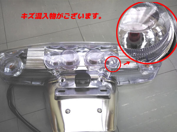 訳有 ホンダ フュージョン SE X/XX MF02 フルクリア ユーロテール ユニット クリアテール テールランプ ブレーキランプ 外装 バイク の画像2