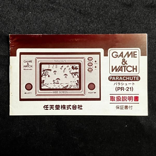 CDM582H Nintendo 任天堂 GAME＆WATCH ゲームウォッチ PARACHUTE パラシュート PR-21 取扱説明書 ブラウン系の画像10