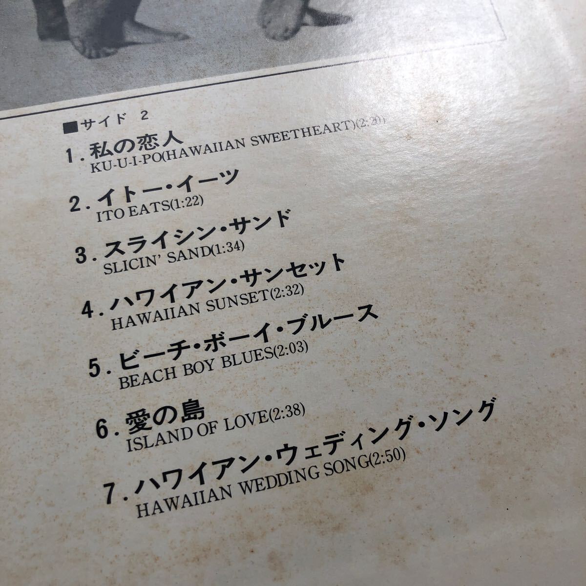 h LP OST V.A. 映画音楽 Elvis Presley エルヴィス・プレスリー ブルー・ハワイ レコード 5点以上落札で送料無料_画像3