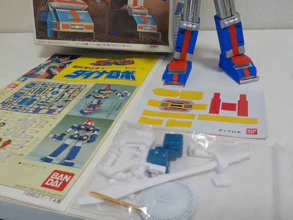 ☆科学戦隊ダイナマン　ダイナロボ ・プラモデル（バンダイ） 完成品