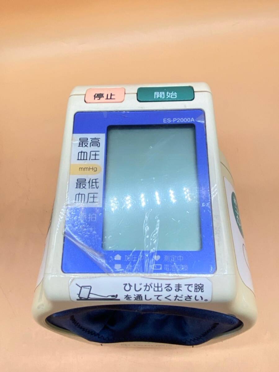D58［中古品］TERUMO テルモ　血圧計　自動電子　P2000　汚れ等あり_画像5