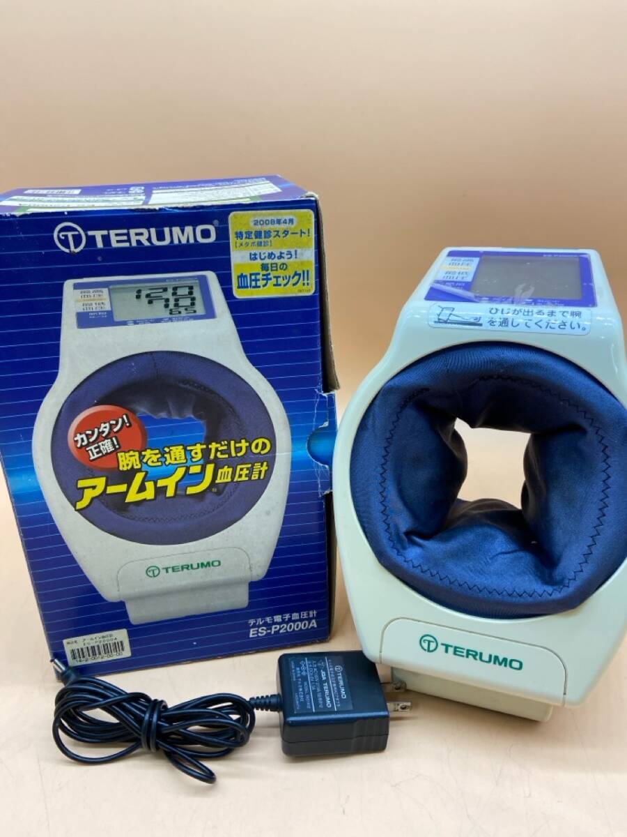 D58［中古品］TERUMO テルモ　血圧計　自動電子　P2000　汚れ等あり_画像1