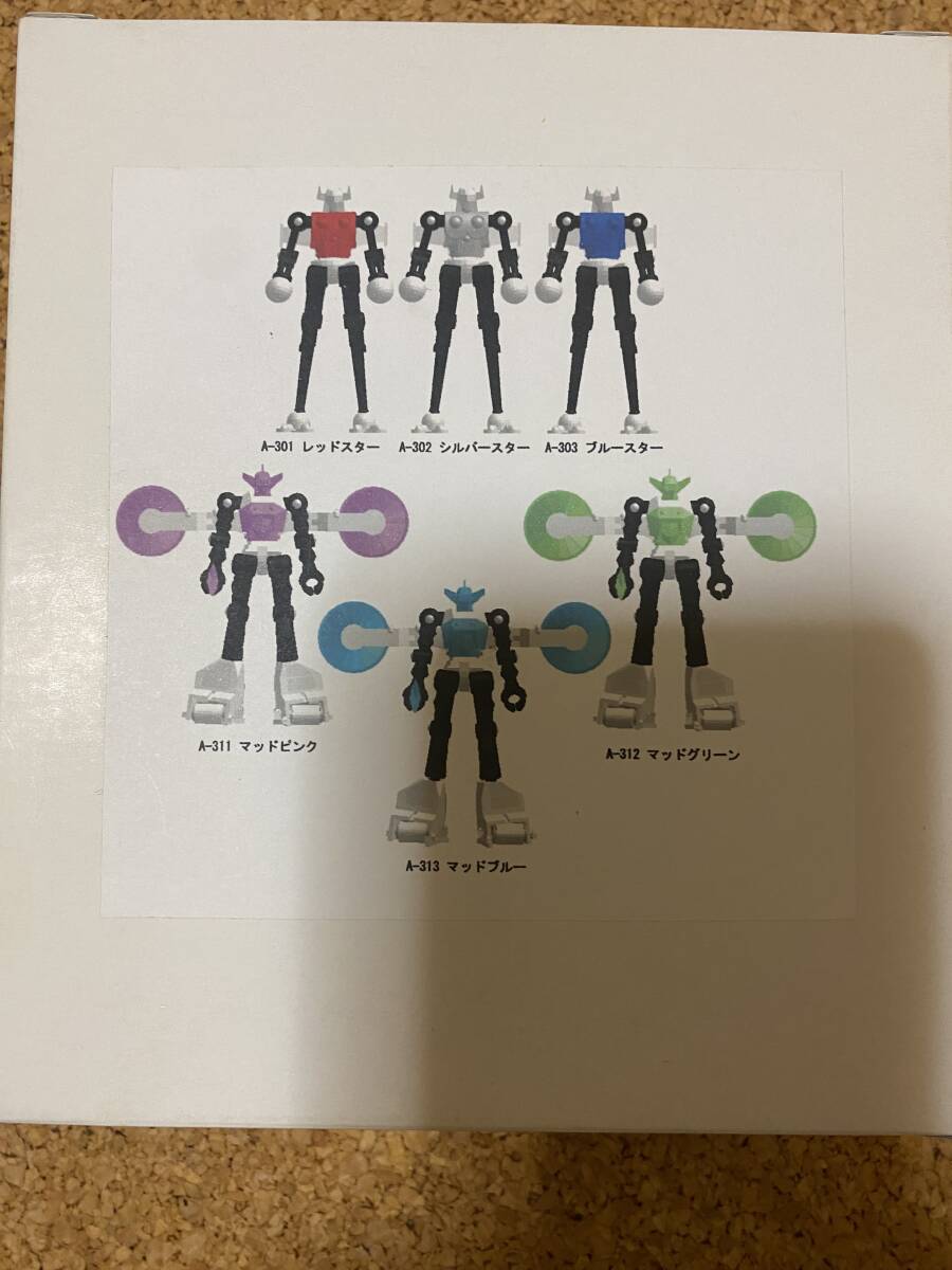 はっぴーベル製 総統アクロイヤー | ぬのまる堂