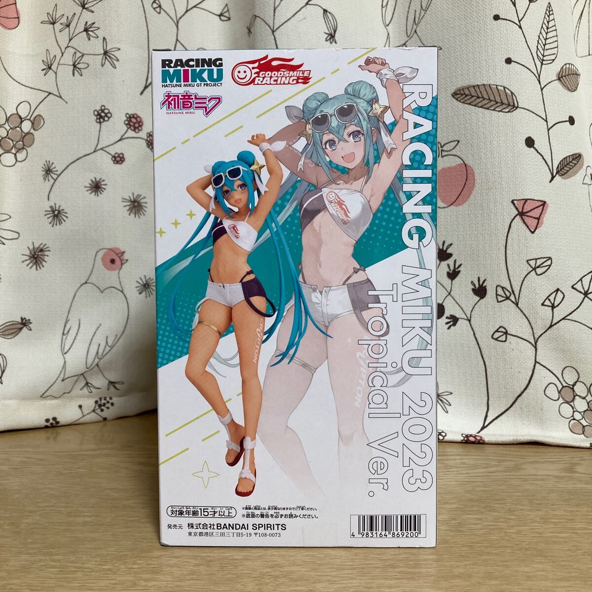 初音ミクレーシングVer. レーシングミク2023 Tropical Ver. 全一種　新品未開封　フィギュア_画像3