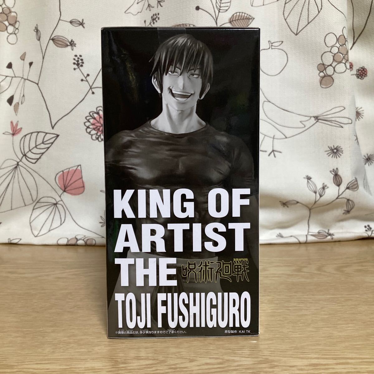 呪術廻戦 伏黒甚爾 KING OF ARTIST THE TOJI FUSHIGURO 全一種　新品未開封　フィギュア_画像2