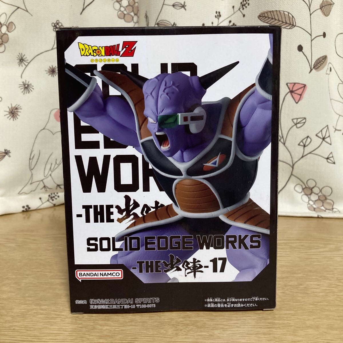 ドラゴンボールZ EDGE WORKS THE 出陣 17 ギニュー 全一種 新品未開封 フィギュアの画像3