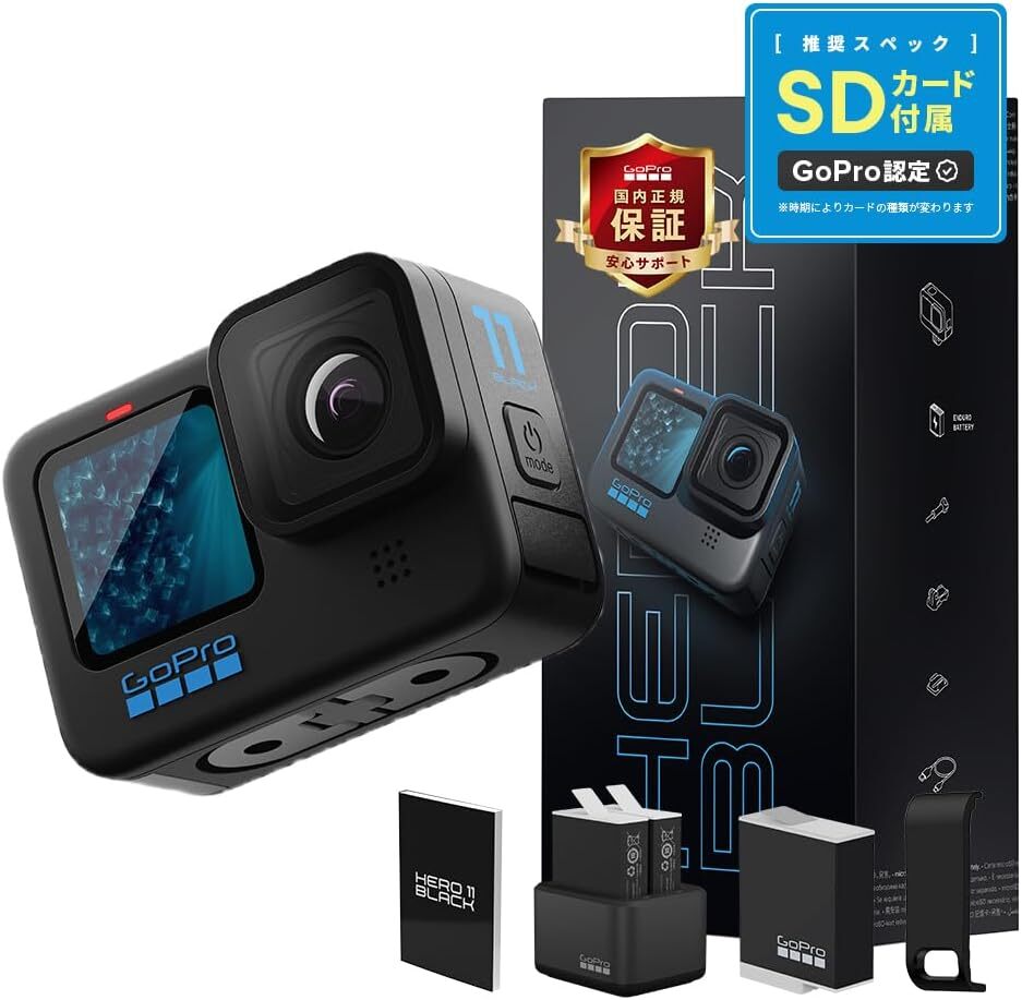 GoPro HERO11 Black + デュアルバッテリーチャージャー+Enduroバッテリー3個 + 認定SDカード + 非売品日本語取説&サイドドアの画像2