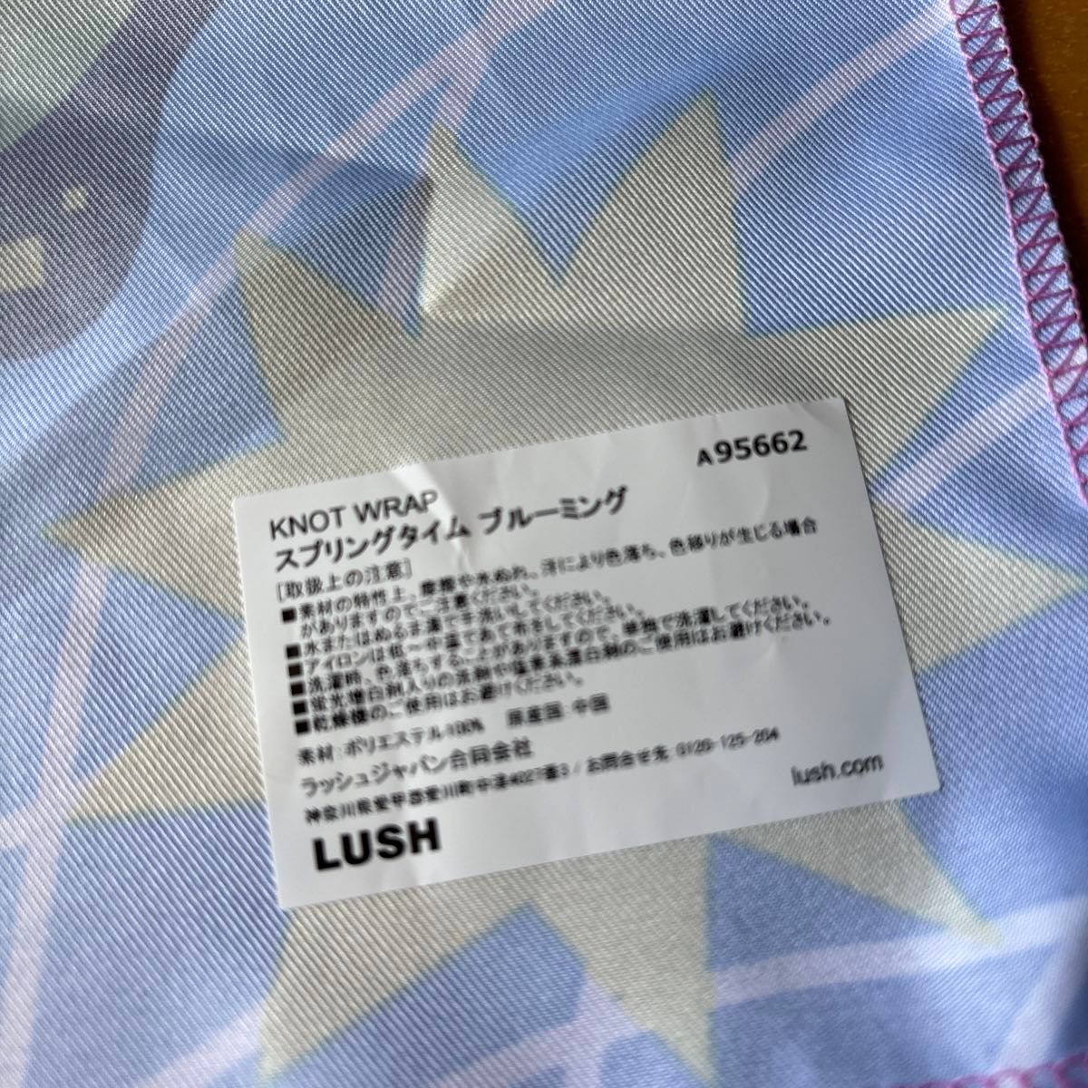 LUSH ノットラップ