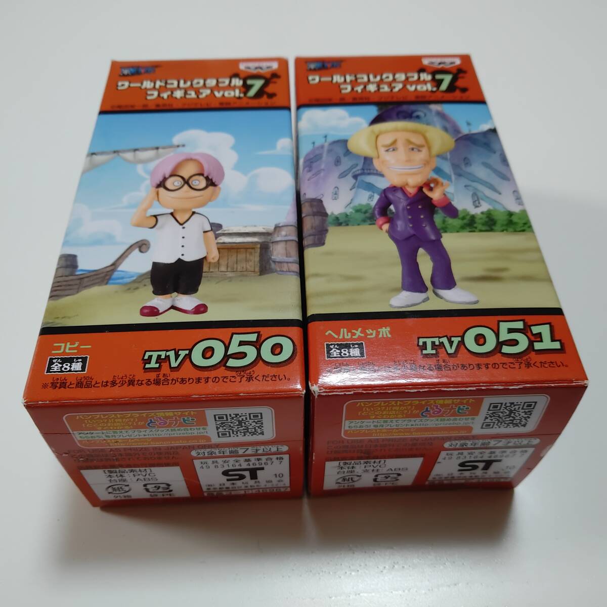 WCF ワンピース vol.7 コンプ 1体開封品 33-MY0510-05 Bibian 比比昂 - ワンピース フィギュア ワールドコレクタブル