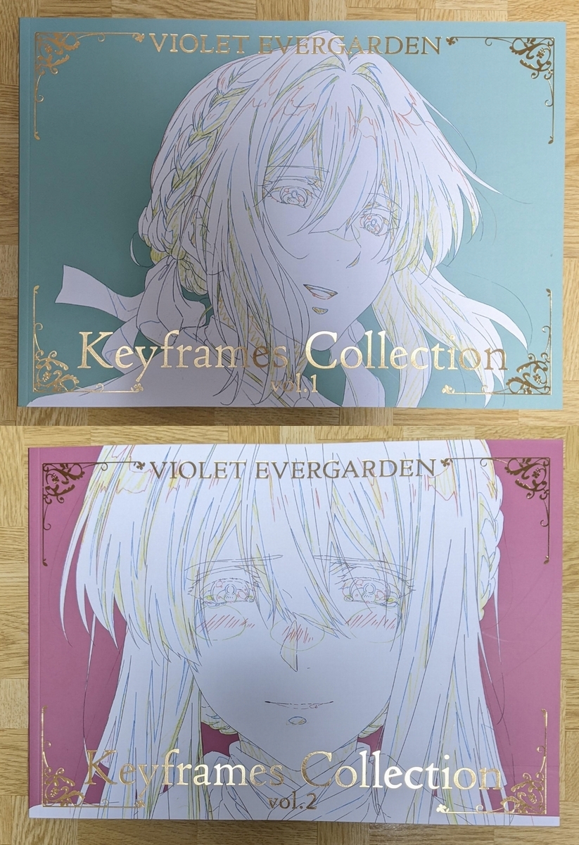 2冊セット「ヴァイオレット・エヴァーガーデン　Keyframes Collection」vol.1、vol.2　2018年　京都アニメーション　京アニ出版_画像1