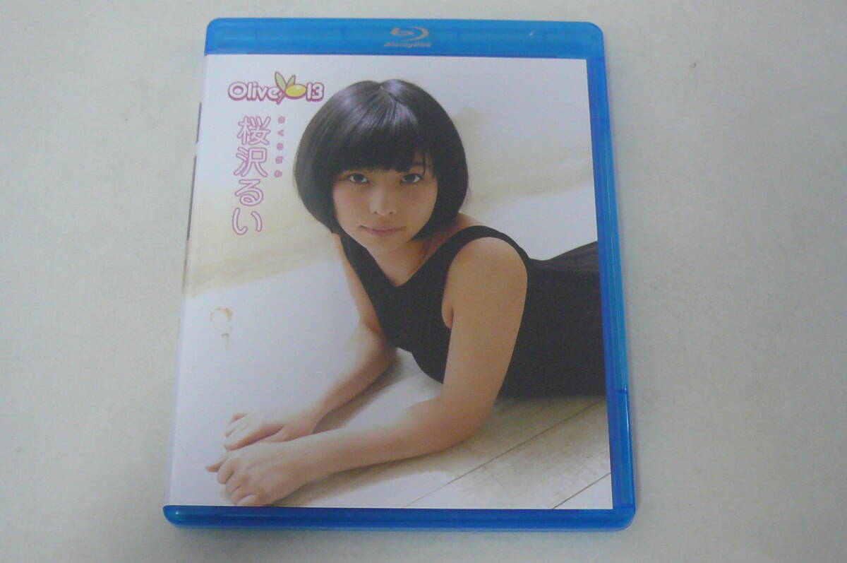 ★桜沢るい Blu-ray『Olive 13』★の画像1
