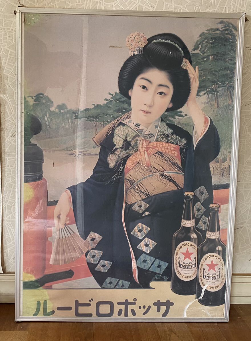 Yahoo!オークション - サッポロビールポスター 大判サイズ(約73 Yahoo!オークション - サッポロビールポスター 大判サイズ(約73