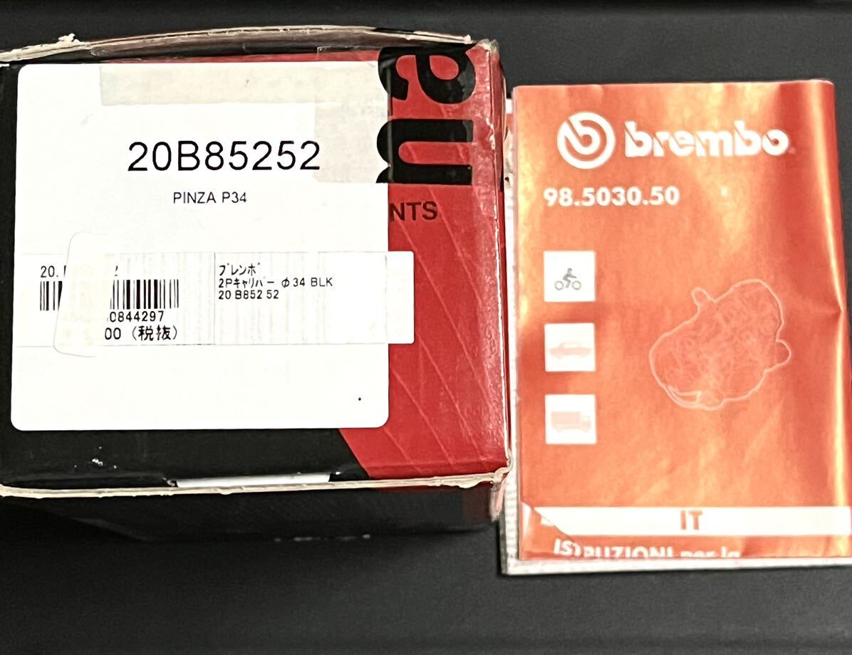 ブレンボ Brembo ブレーキキャリパー P2 34 カニ 未使用の画像3