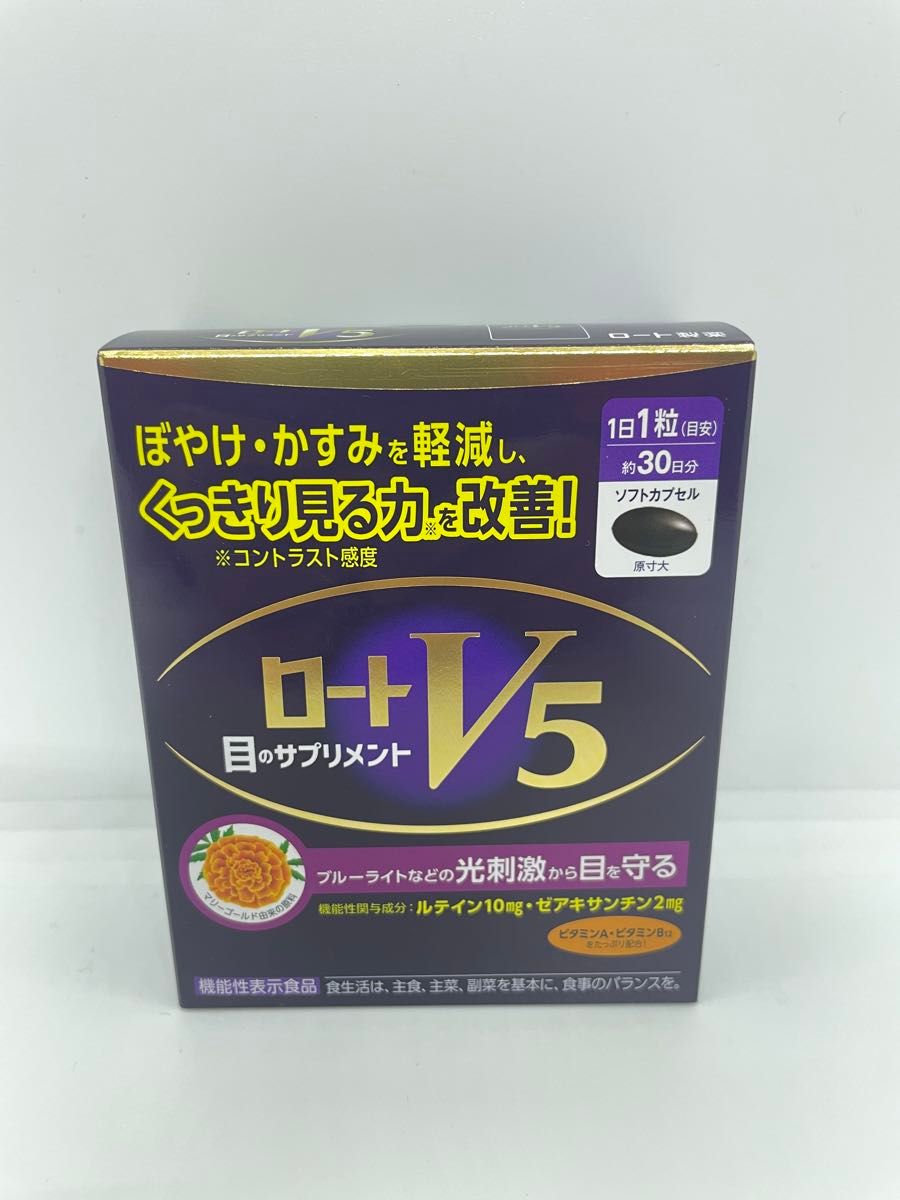 【新品未開封】 ロートV5粒 30粒 