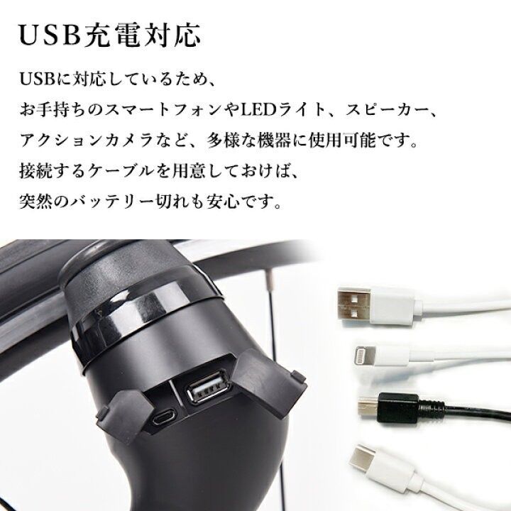 新品★送料込み★ホイールスイング★自転車用ダイナモ式発電機★VOLT1-CD★USB充電★