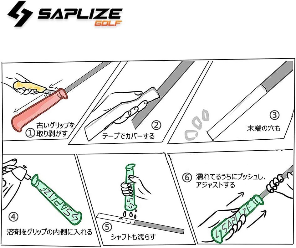 2.【８本セット】SAPLIZEセープライズ 滑り止めラバー ゴルフ グリップ（アイアン ウッドクラブ用）4色_画像7