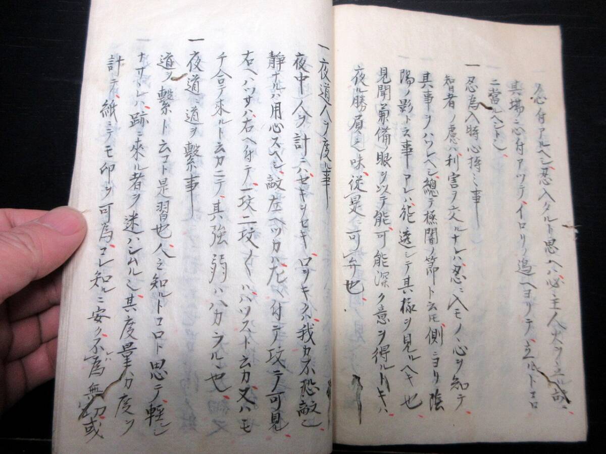 ★S46江戸享保19年（1734）兵法写本「一歩集」1冊/絵入古書古文書/手書き/忍術の画像7