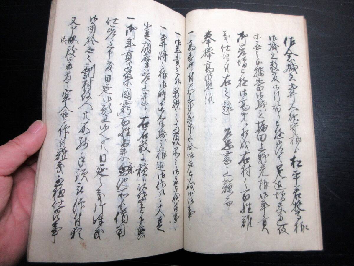 *V49 мир книга@ Edo период .книга@[ Сакура ... один плата регистрация ]1 шт. / старинная книга старый документ / рукописный текст .