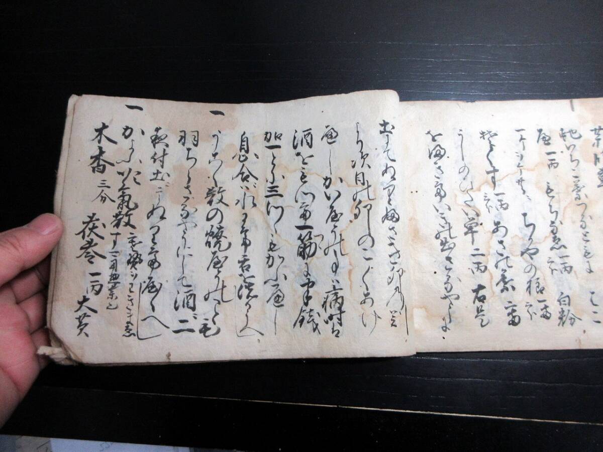 ★W50和本天正20年（1592）馬に関する写本「安驥分別当流秘伝書」1冊/古書古文書/手書き/戦国時代_画像7