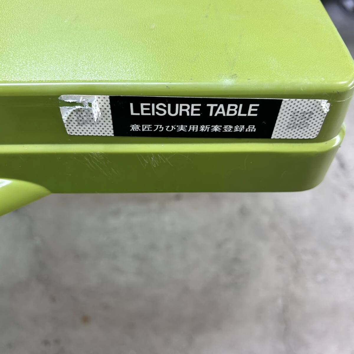 【k0】LEISURE TABLE アウトドア用品 テーブル 折り畳み レジャーテーブル キャンプ BBQ ピクニックテーブル 中古品の画像4