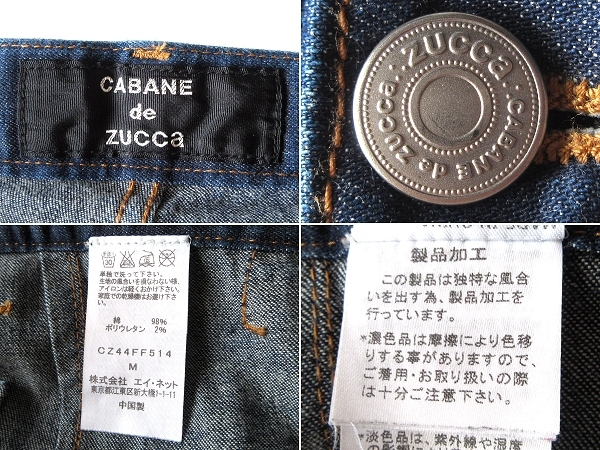 LOOK use CABANE de ZUCCAka band Zucca 2014AW crash processing car b cutting stretch Denim pants Biker Denim M indigo dark blue 