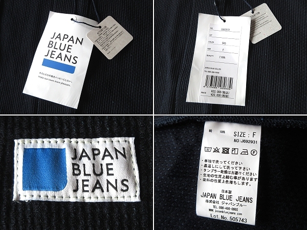 新品タグ付 JAPAN BLUE JEANS ジャパンブルージーンズ 11oz インディゴ刺子 羽織 ジャケット カーディガン FREE 藍色 刺し子織 日本製 完売_画像7