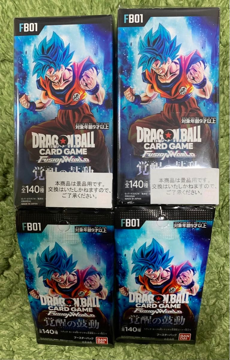 最新 ドラゴンボールフュージョンワールド 覚醒の鼓動 覚醒の鼓動 最新 ドラゴンボールフュージョンワールド 覚醒の鼓動 覚醒の鼓動