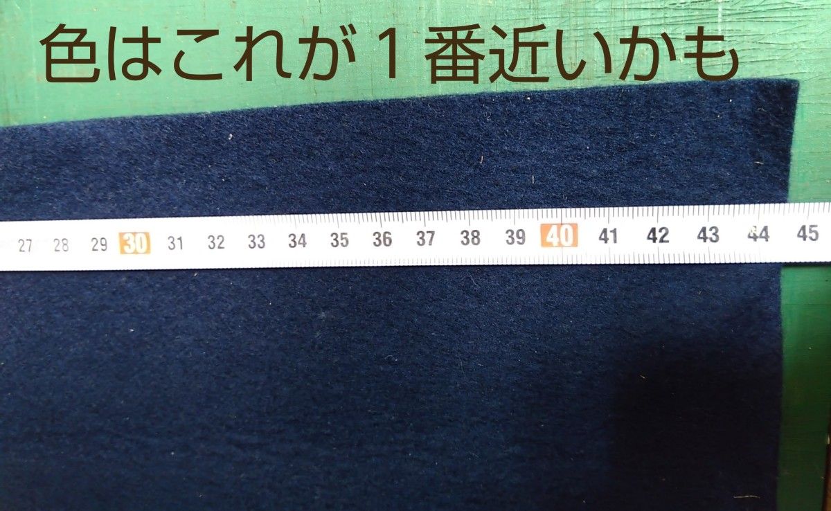 書道用下敷き　大字用　半切判