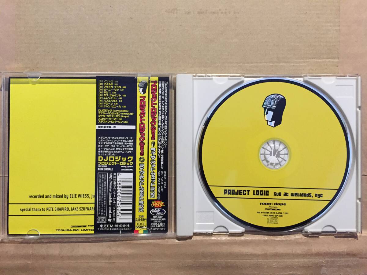 中古 CD 帯あり PROJECT LOGIC live at wetlands, nyc プロジェクト・ロジック DJ Logic MMW メデスキ テオ・マセロ クリックポスト発送等_画像3